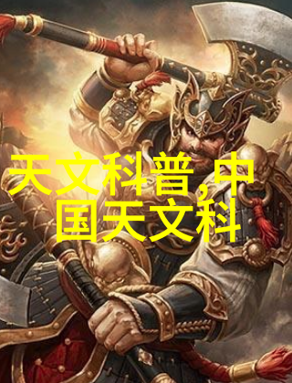 揭秘苏州别墅装修预算保利管道指南