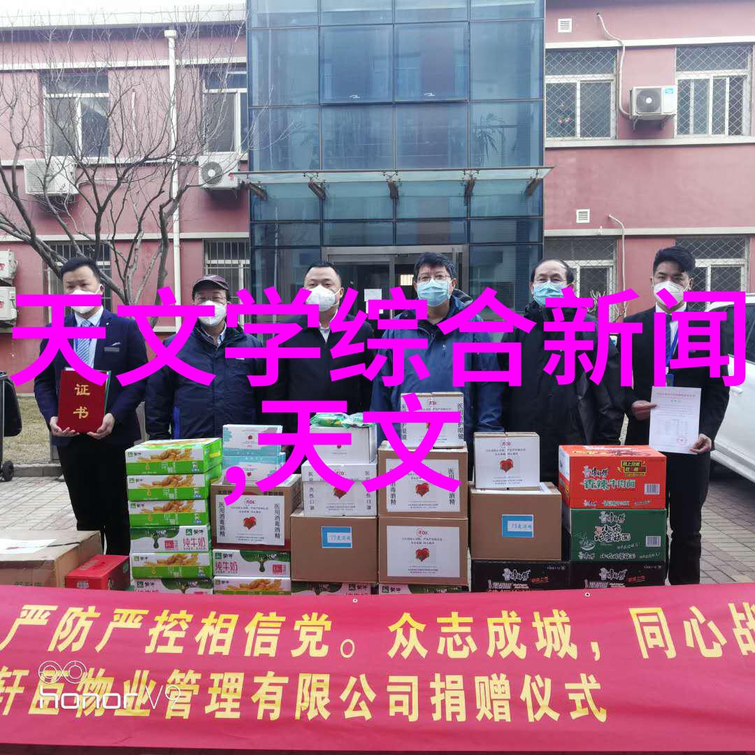 化工片剂机械工业巨兽的欢乐舞蹈