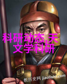绿色环保工程绿色化工厂和能源利用