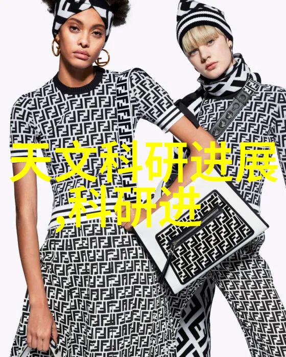 天津财经大学提供哪些专业课程以及这些专业的发展趋势是什么