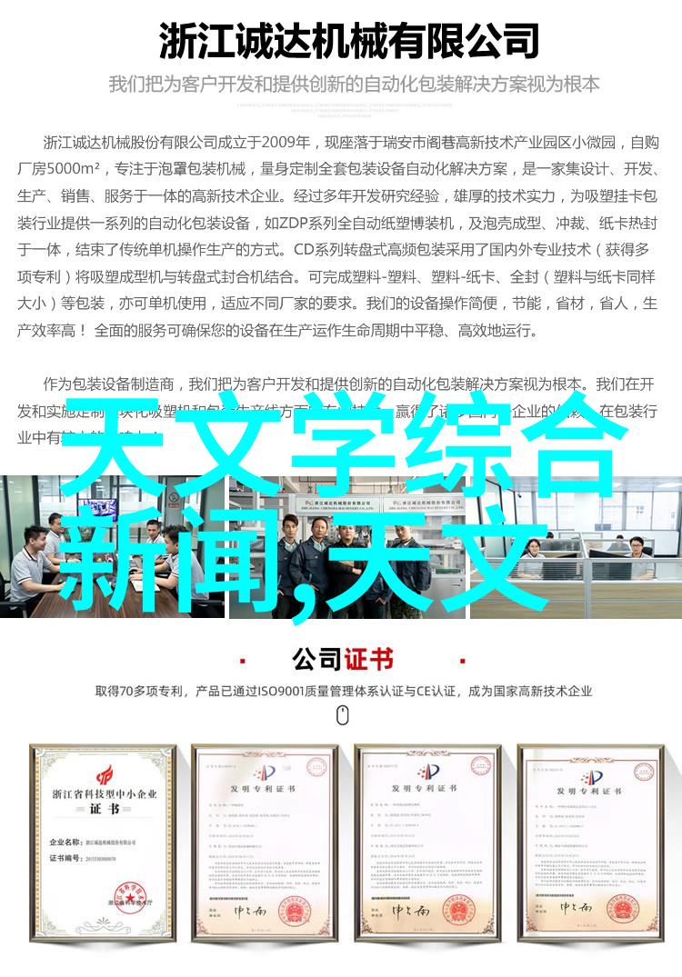 水利类公务员考试难度评析职位特点与考生准备策略