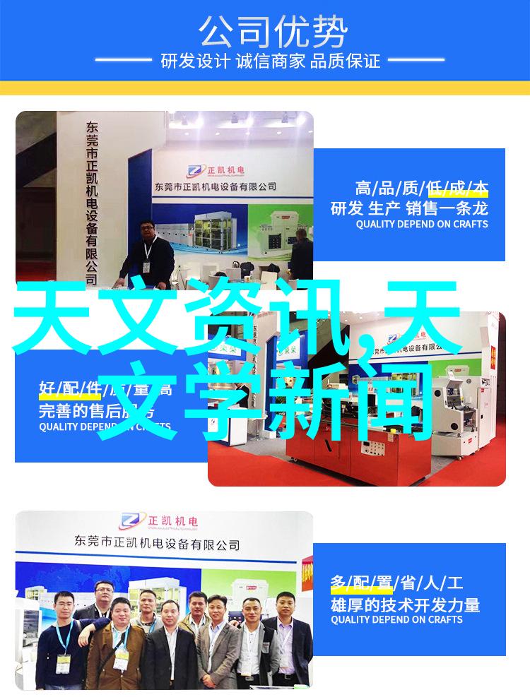 收楼验房确保居家安全与舒适的关键步骤
