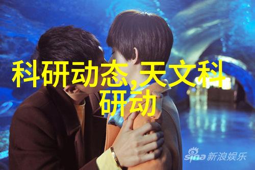 芯片微电子设备的核心组件