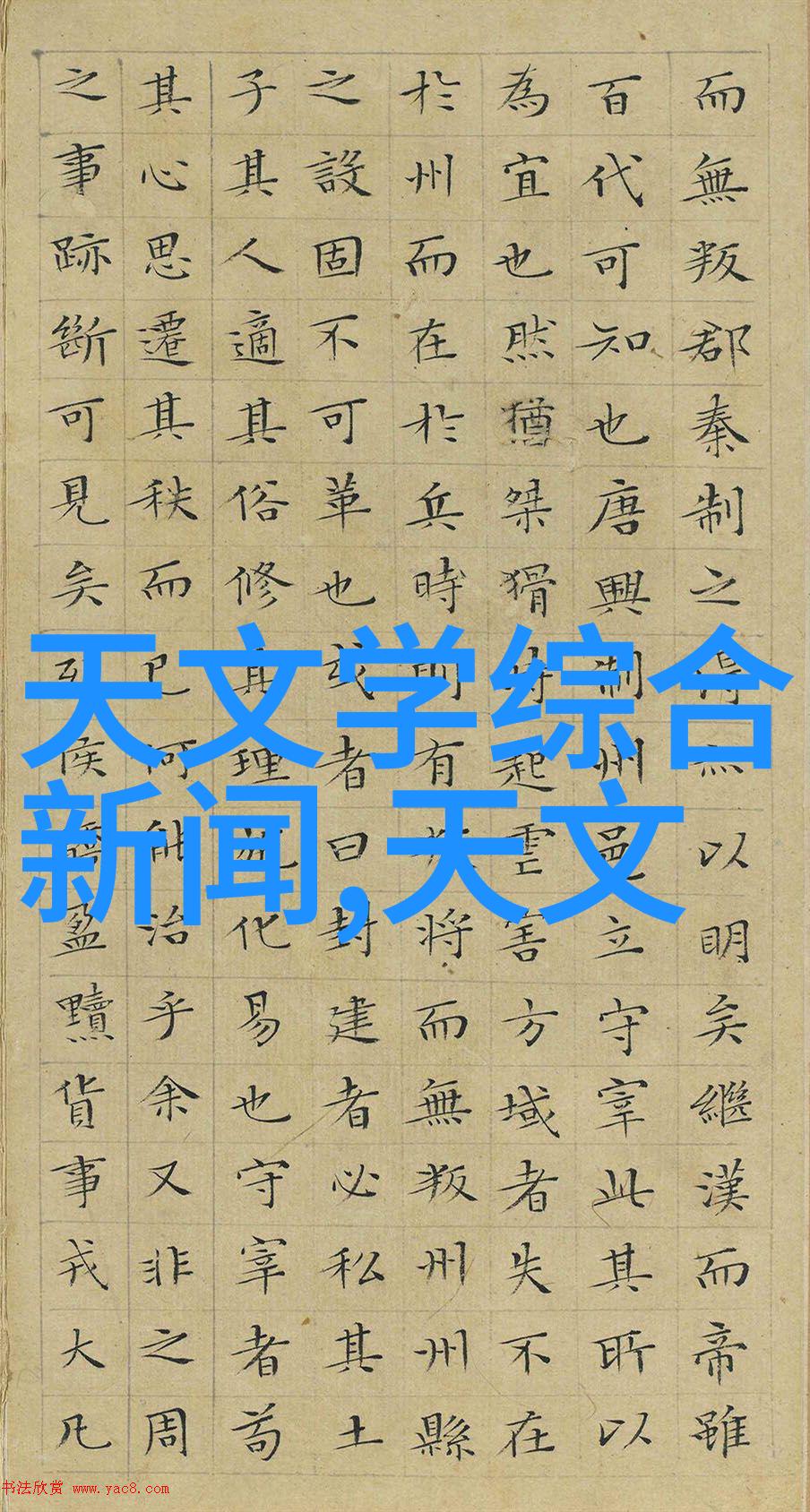 汽配城从喧嚣到宁静