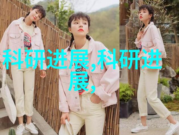 智能化学会动态探索新材料与创新药物的未来趋势