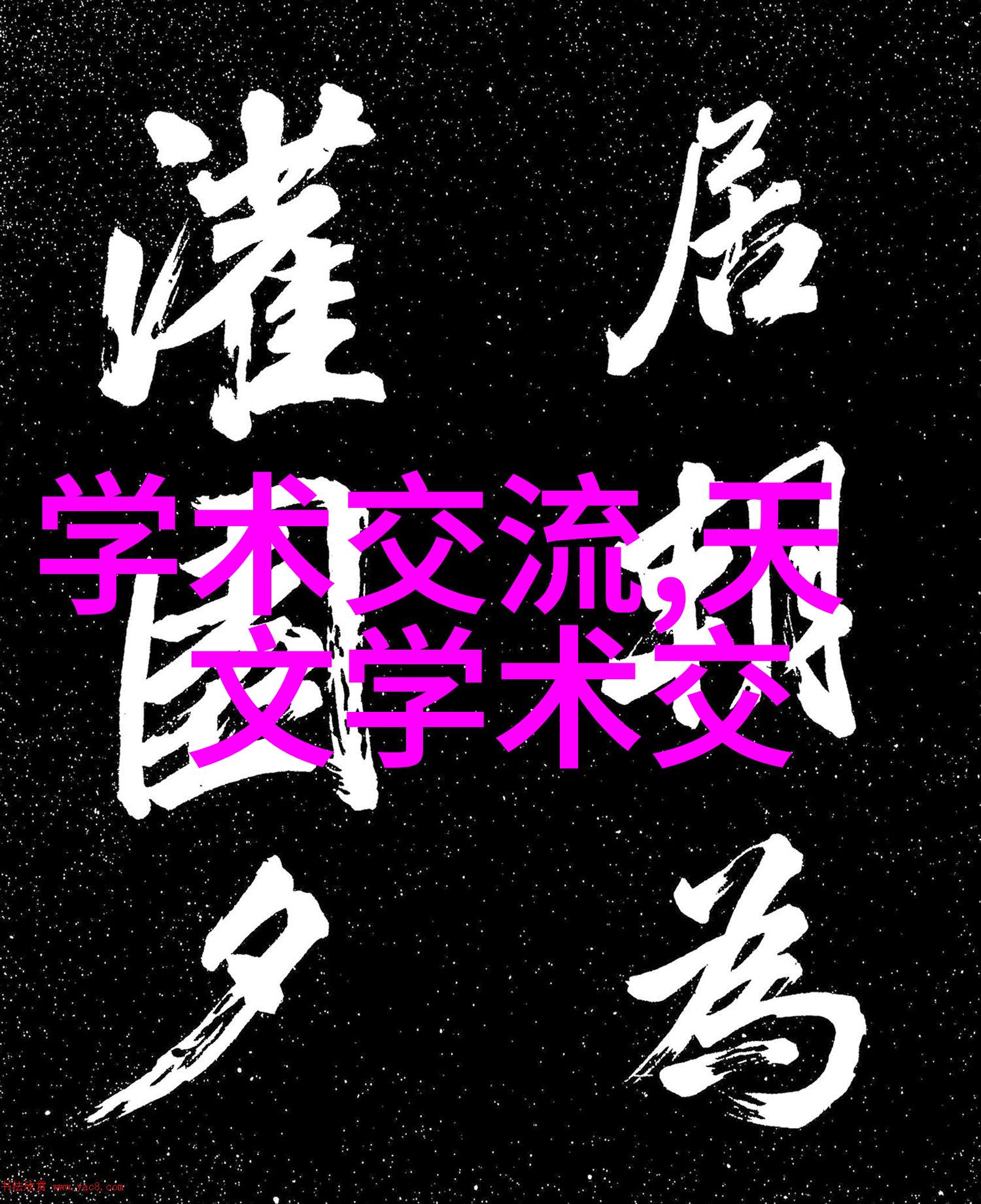 桂花新品种-香满枝头探索最新桂花品种的独特魅力