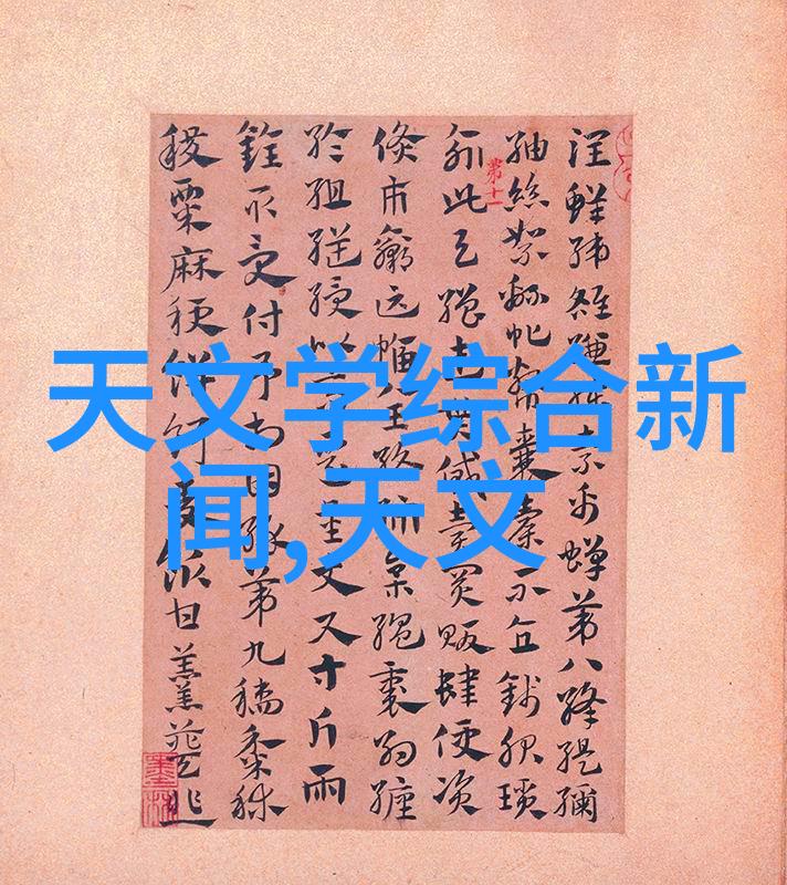 新一代波纹填料材料开发探索更高效的技术参数配置