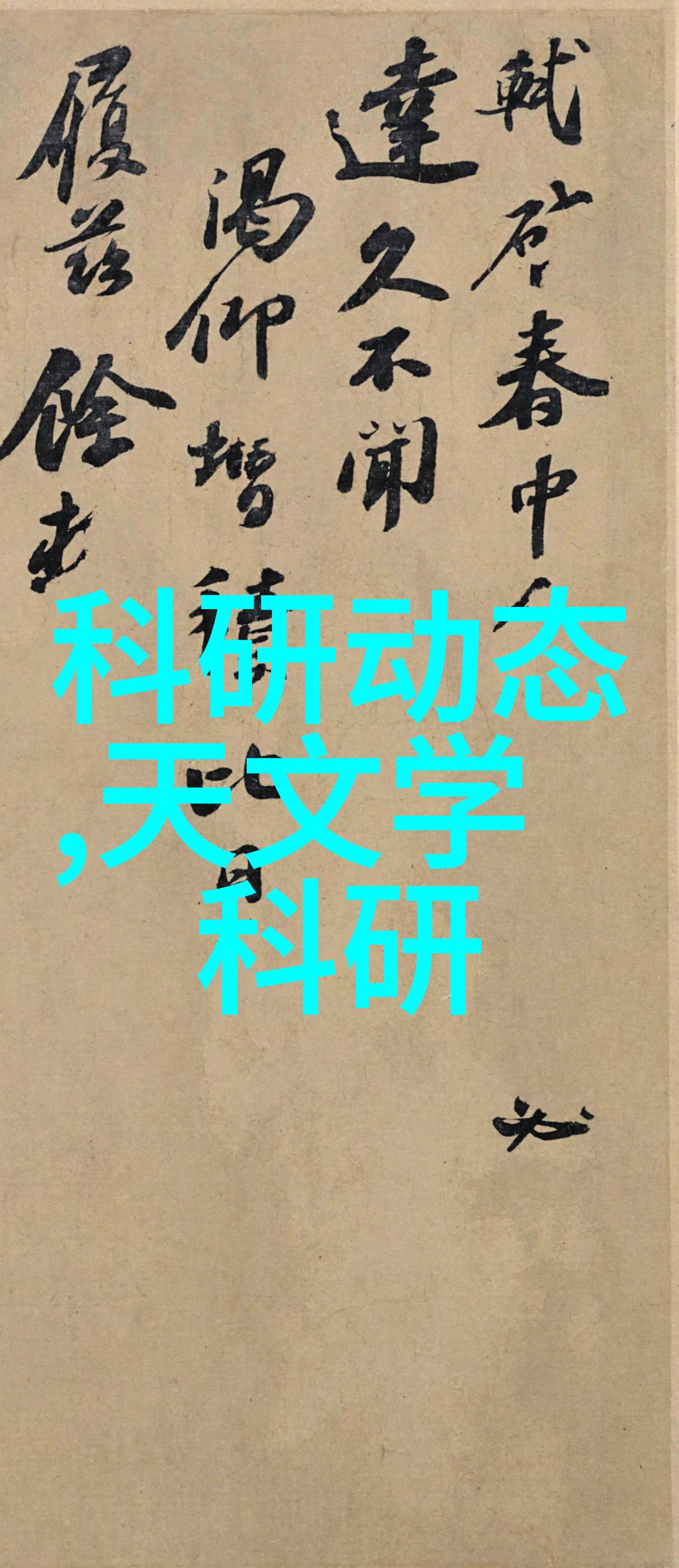 办公空间装修设计-创意办公环境提升工作效率与员工满意度