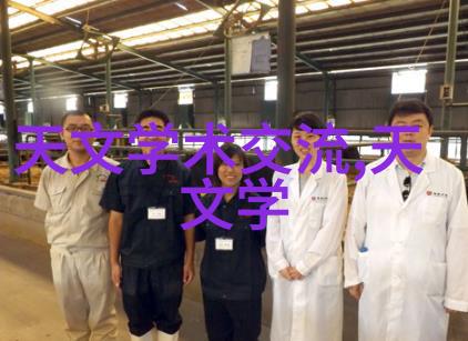 不锈钢设计制造加工厂高端不锈钢制品的精雕细琢