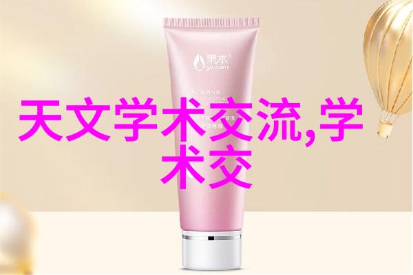 小型化解决方案探索简单小型污水处理设备的未来发展