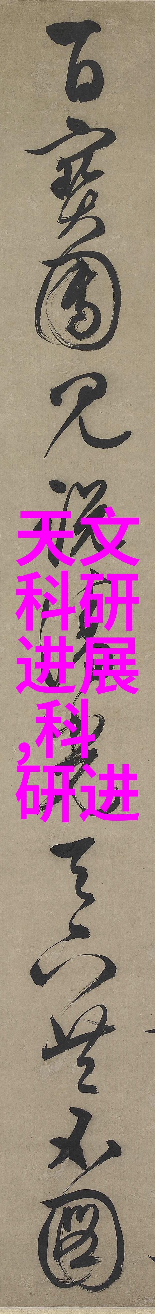 一次性核酸病毒采样管-精准检测一次性核酸病毒采样管在防疫中的重要角色