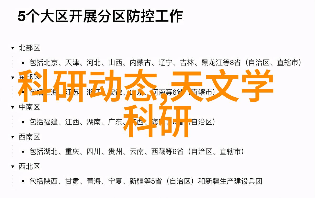 冷链物流革命的驱动者探索制冷设备厂的创新之路