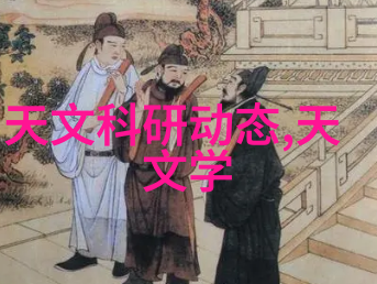 实验操作技巧与安全教育如何正确使用厦門地區實驗設備