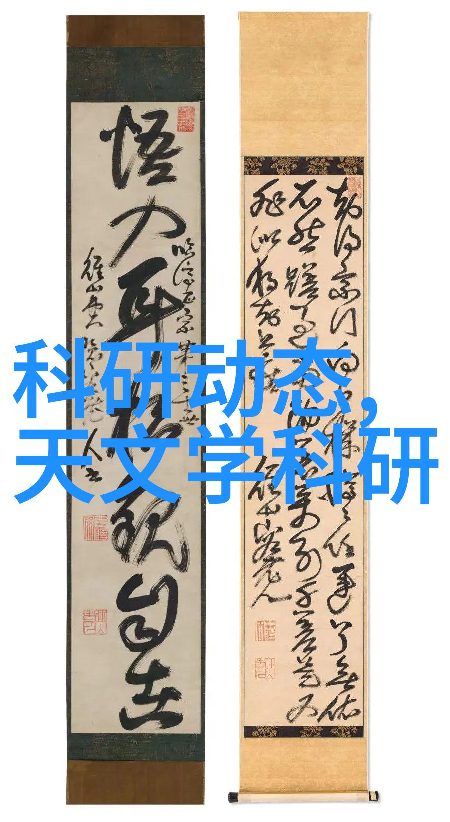 什么就是在人事测评活动中 - 人才评价的关键时刻揭秘职场成长的秘诀