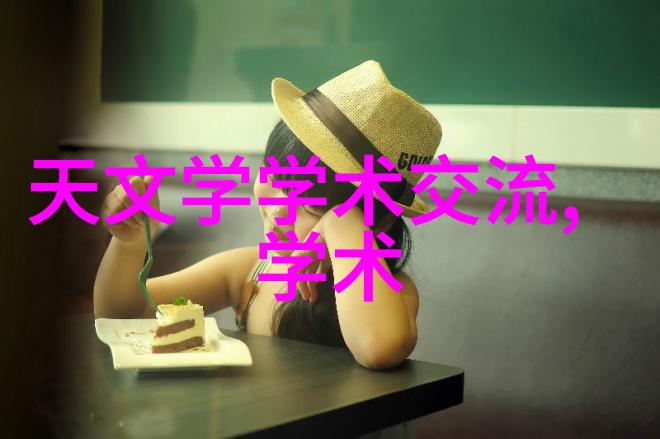 反应器类型全解析从混合到催化揭秘化学实验室中的各类设备
