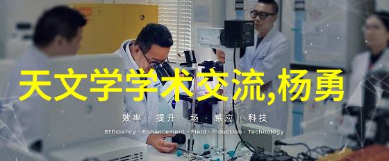 化工分析仪器-探讨现代工业中的关键角色