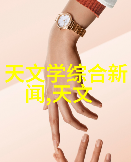 全球财经大学排名榜揭秘金融学府的学术力量与职业影响力