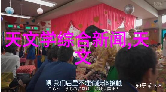 天美传媒影业85部高清无水印原档我的电影天堂揭秘天美传媒的85部高清神作