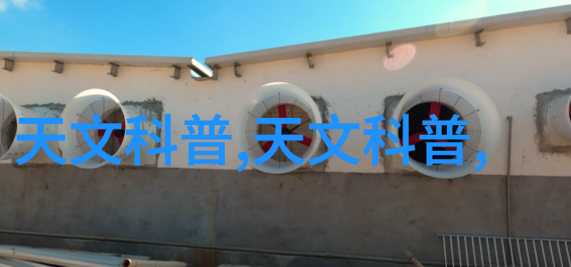 萃取设备我是如何用一台小小的机器让茶叶释放出它们的全部香气的