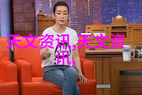 仪器仪表协会推动科技创新与标准化发展的桥梁