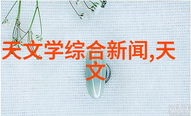让空气更纯洁大型油烟净化设备的科学原理解析
