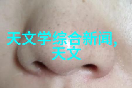 工业废气治理技术的最新进展与应用实践