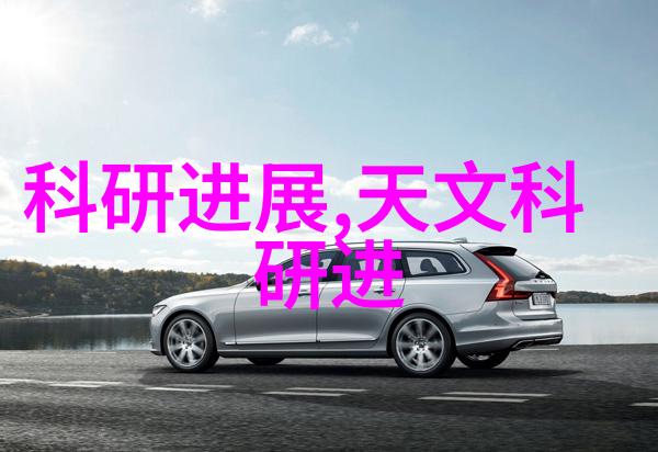 水质检测的奥秘数值背后的合格之谜