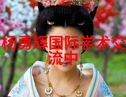 高级实验室仪器设备在科研中的应用探究