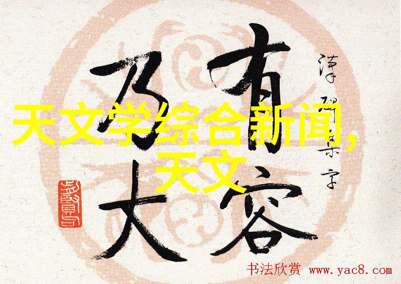 烈火中的归来者
