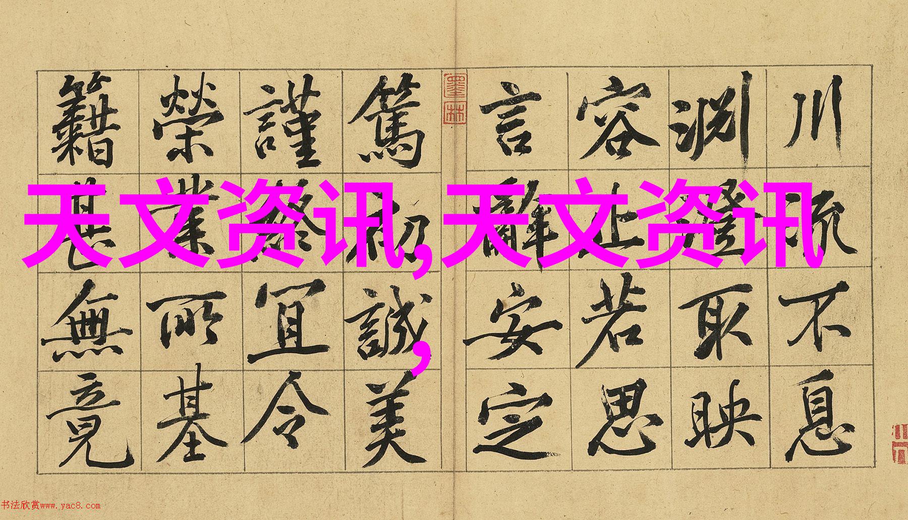 国产品牌在智能穿戴设备领域取得了什么样的突破成就