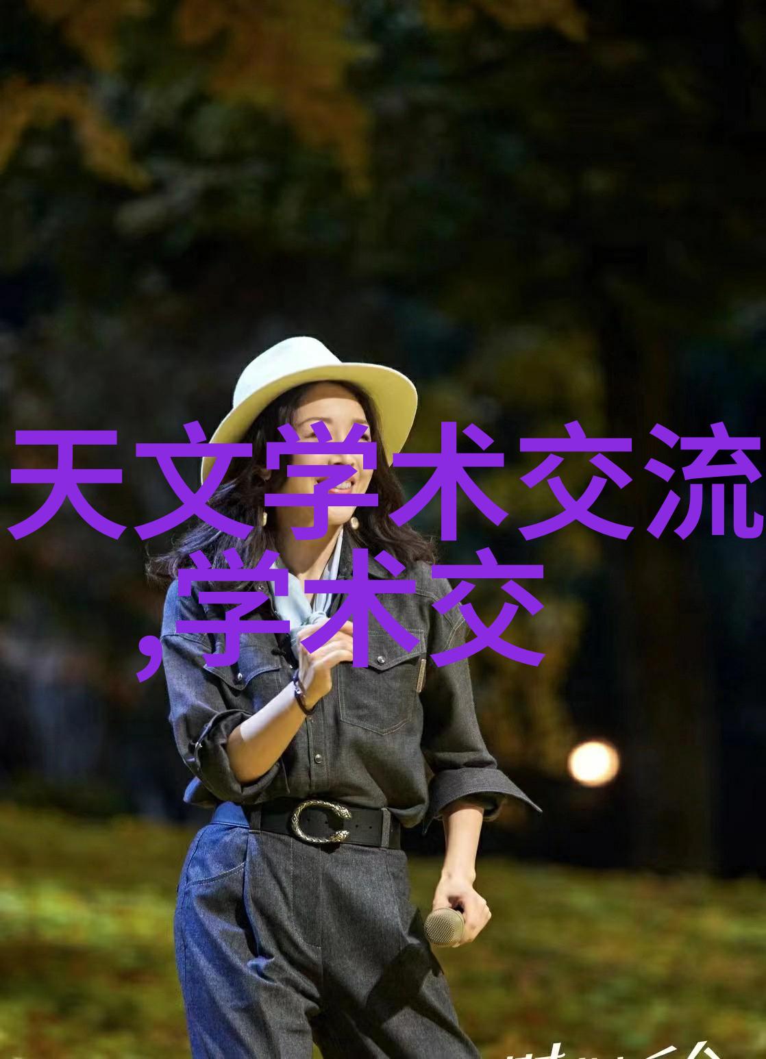 织梦者射丝足的秘密