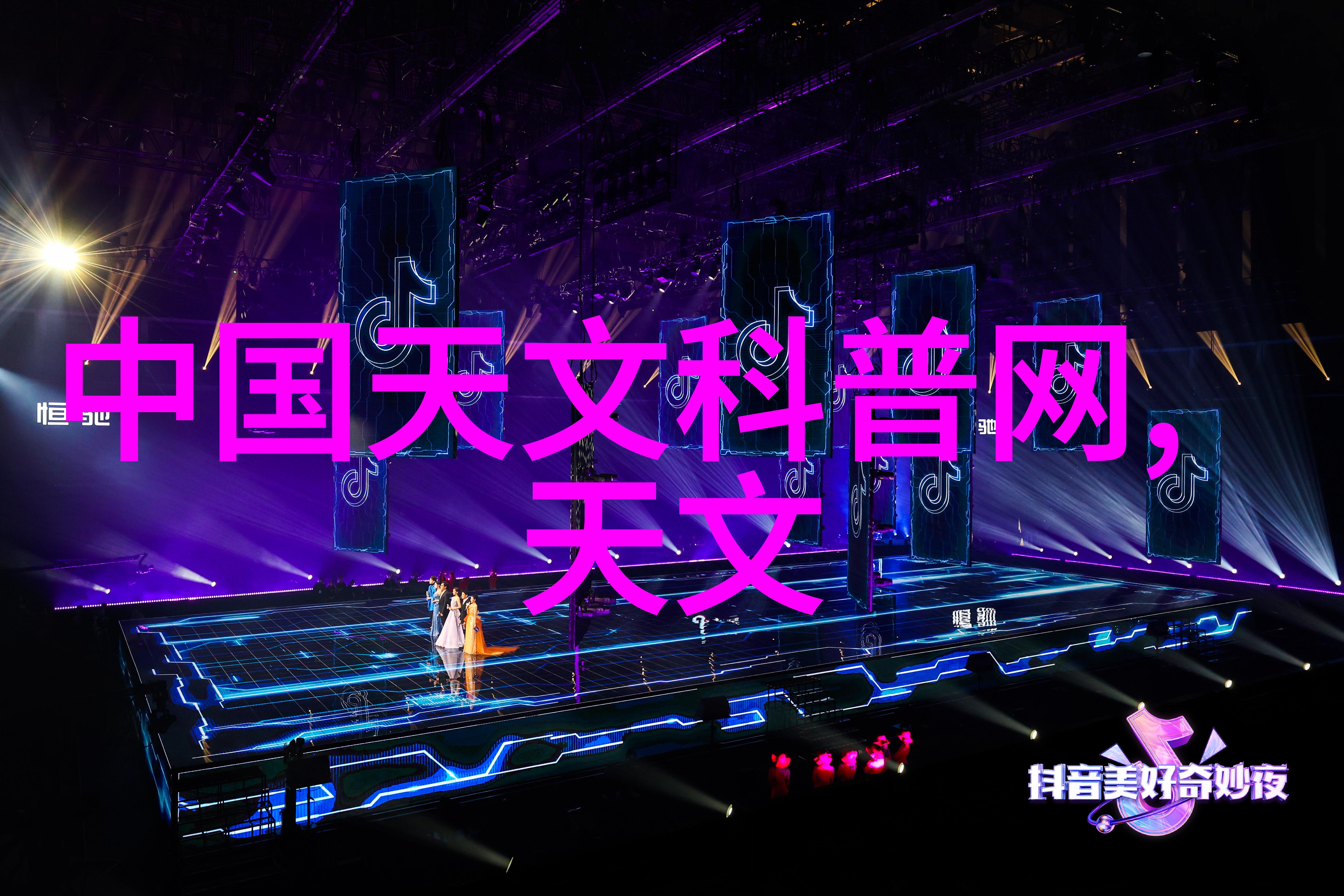 实验室成套设备配置与选型指南