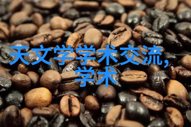 翱翔蓝天的智慧无人机应用技术专业探索未来的航道