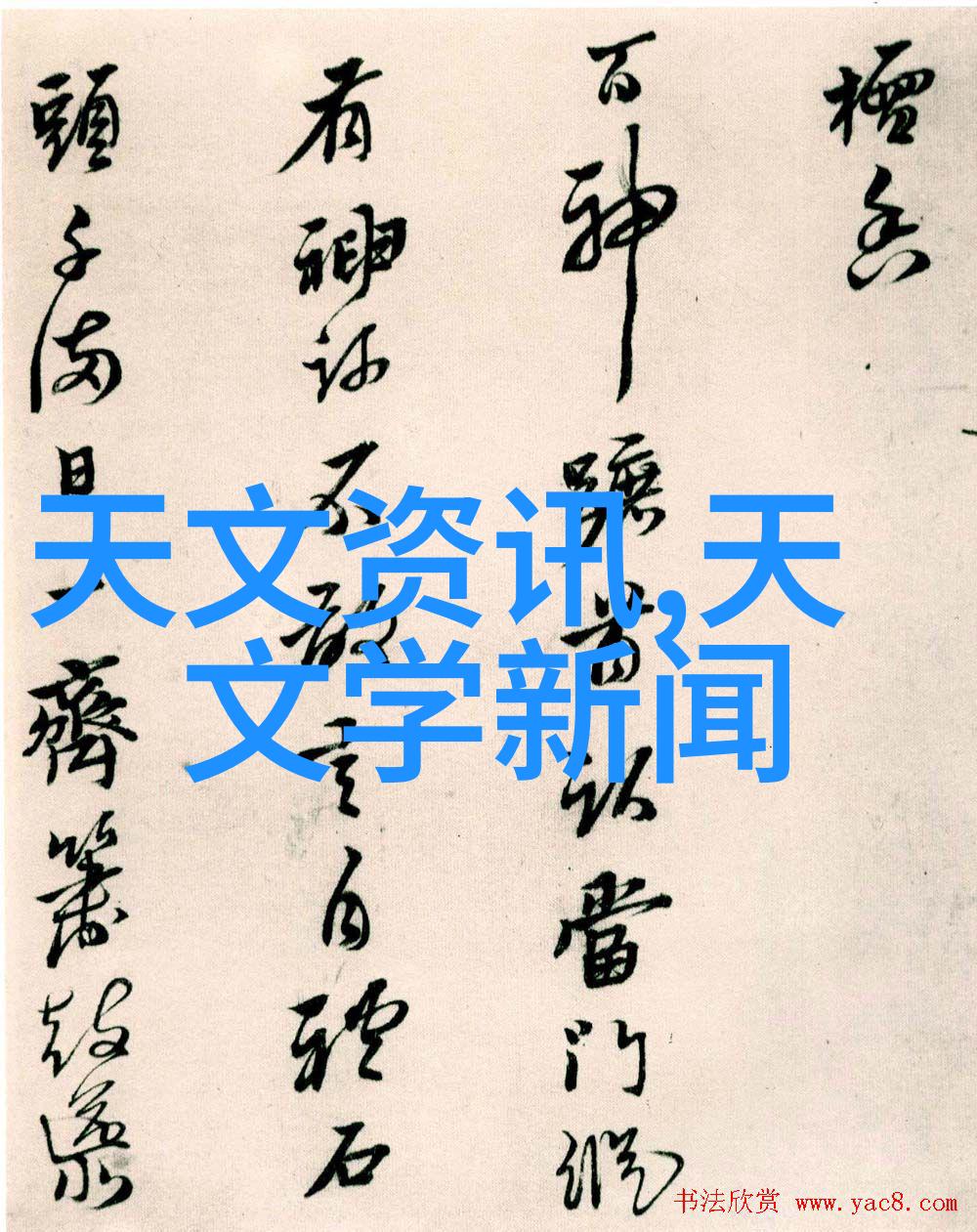 宝贝的甜蜜呼唤视频中的情感共鸣