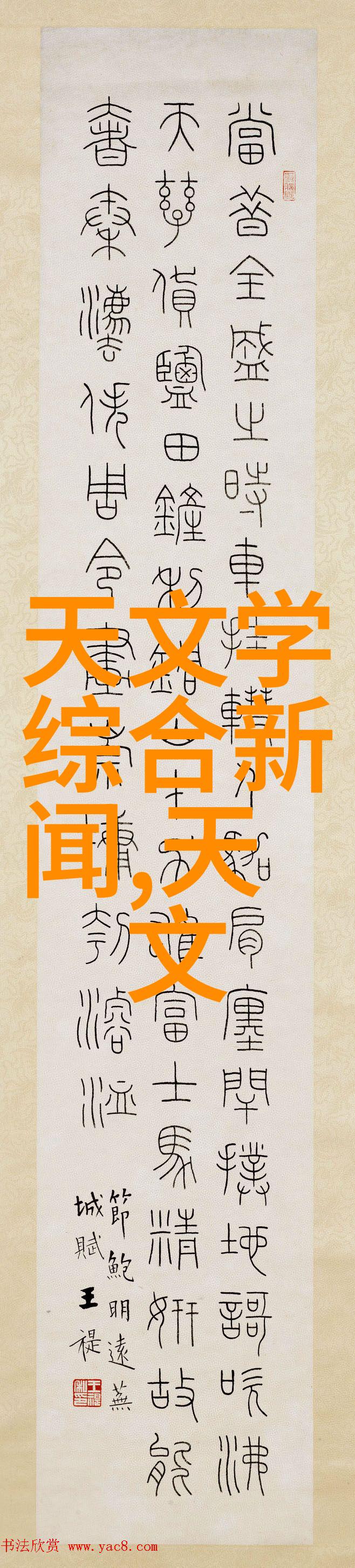 三菱IGBT闪耀如星的社会革新PSS30S92F6-AG满天星图片