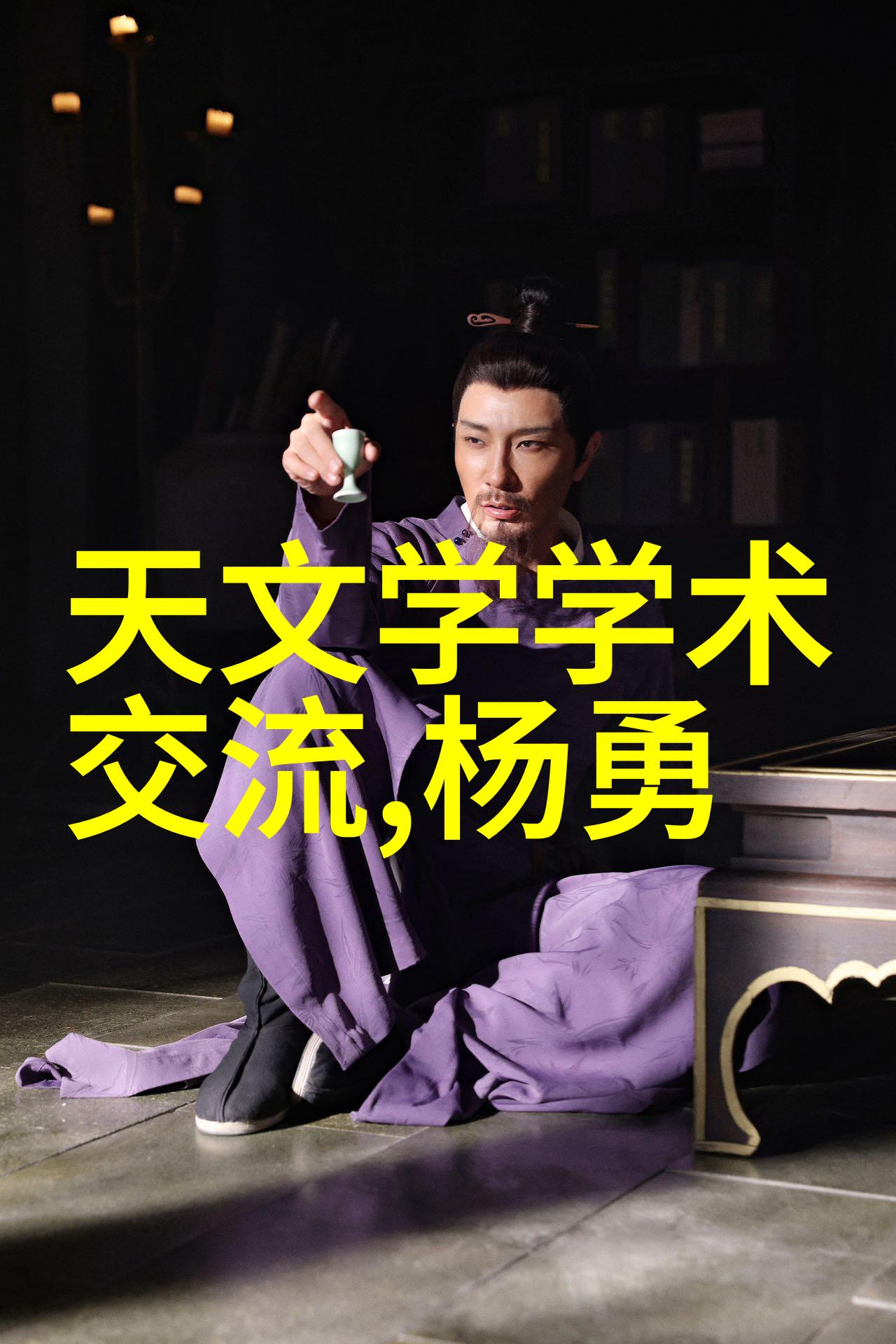 逆行驾驶的奇幻之旅车后车座上的疯狂冒险