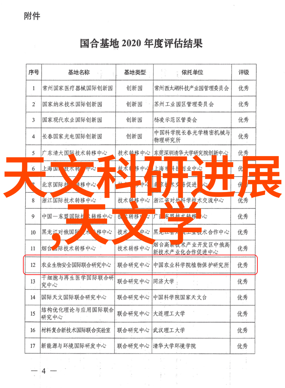 压力机之谜它究竟在我们身边悄然运转如何影响我们的生活