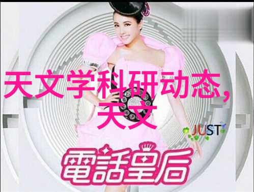 立式分离器结构图咱们来看看它是怎么搭建的