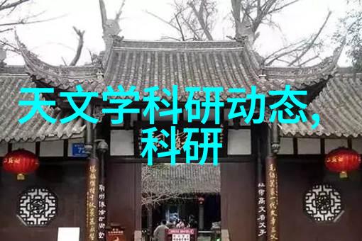 离心机操作指南安全与效率并重