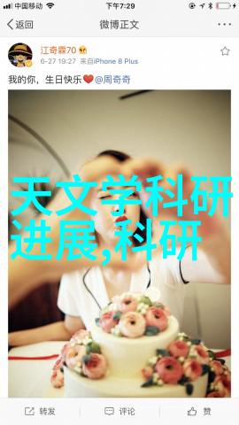 实验室之光污水之影揭秘学校的清洁大战