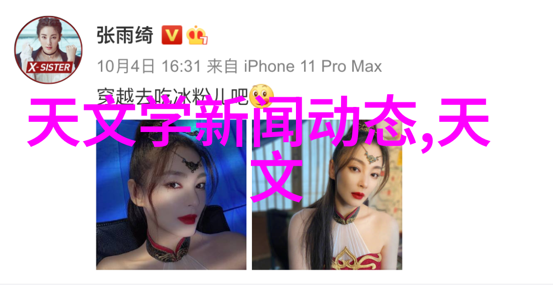 广东水利电力职业技术学院开启未来水电人才的绿色之旅