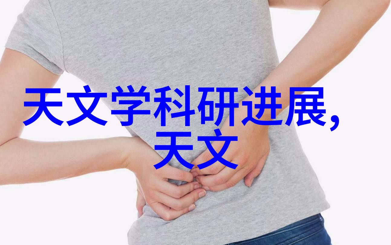 丸剂机械大揭秘让我们一起探索它的神奇之处