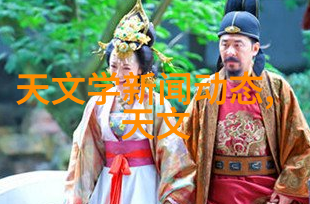 中式家装艺术传统元素的现代诠释