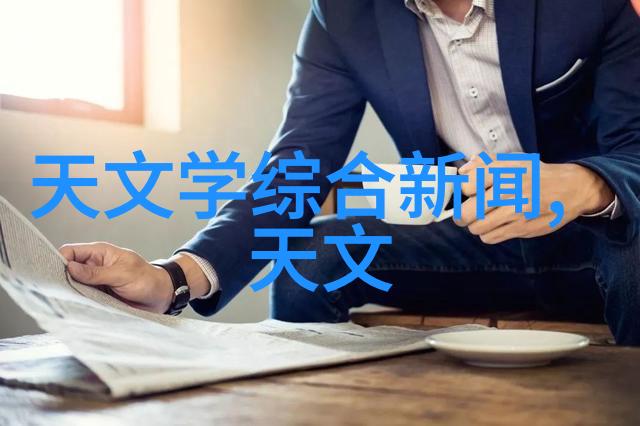 吸滤机-深度解析吸滤机的原理与应用