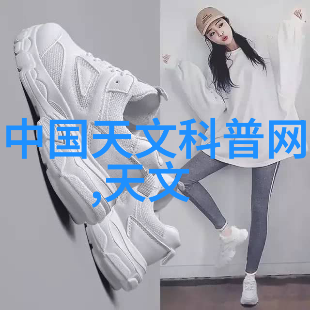 中国化工新纪元网络时代的综合服务革命
