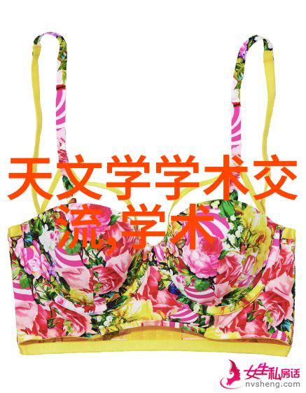 化工梦断线拆除者之歌