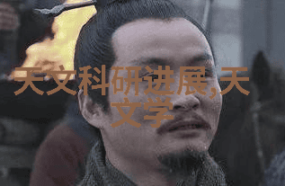 钢铁之管铸就生命脉动