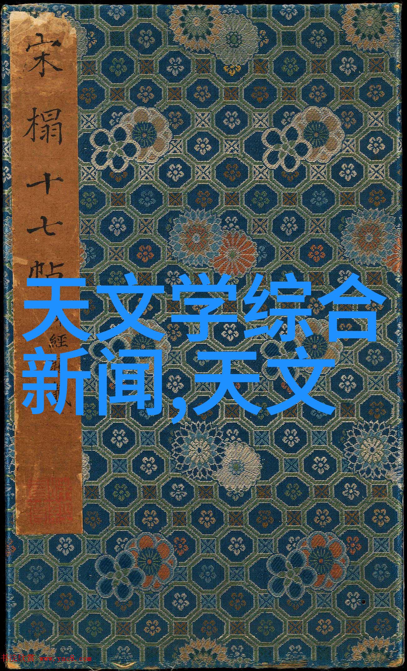 注射剂机械我们一起探索它的奥秘吧