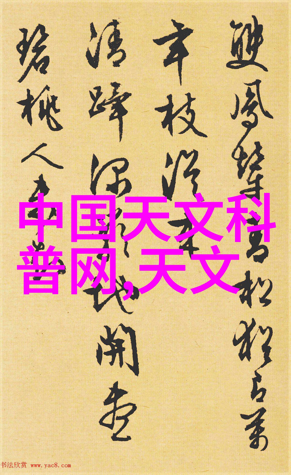 老人安全守护智能手环自动报警防摔系统