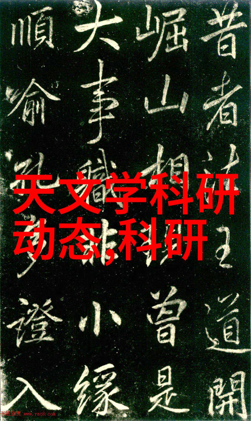 化学小天地夹套反应釜的欢乐探险